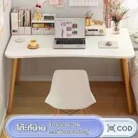 ราคา ขนาดสูงสุด โต๊ะ โต๊ะทำงานไม้ สวยงามและเรียบง่าย แข็งแรง ทนทาน ประหยัดพื้นที่ราคาถูกโต๊ะทำงานdesk โต๊ะ คร่อม เตียง (1731509309836133400)