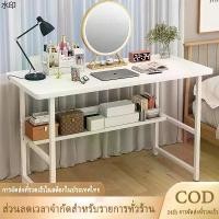 ราคา สินค้าขายดี โต๊ะคอมพิวเตอร์ 120cm ใช้ที่บ้านและออฟฟิศ ขนาดเล็กกระทัดรัด น้ำหนักเบา เคลื่อนย้ายง่าย Computer Desk (1731479484404303282)