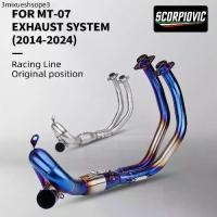 ราคา รถจักรยานยนต์ Exhaust Muffler TITANIUM ALLOY FULL SYSTEM SLIP ON สําหรับ MT07 mt-07 2014-2024 รถจักรยานยนต์ท่อไอเสีย (1732141158459672450)