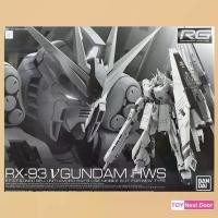 ราคา [P-Bandai] RG 1/144 RX-93 Nu Gundam HWS (Heavy Weapon System) RX-93 V Gundam ** กล่องไม่สวย ** (1731402303212521073)