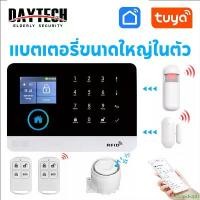 ราคา Colinshoph 【upgrade】Daytech TUYA สัญญาณกันขโมยในบ้าน พร้อมรีโมท wifi smarthome กันขโมย กริ่ง doorsensor alarm ขายร้อน (1731681334085715341)