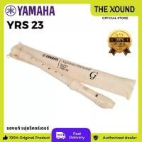 ราคา Certified productsYAMAHA Soprano Recorder German System ขลุ่ยรีคอร์เดอร์ YRS-23 (1731214828510020611)