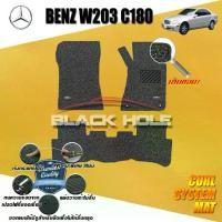 ราคา พรมรถยนต์ Benz W203 C180 2001-2007 Sedan W203 C180 C32 C55 C200 C230 C240 พรมไวนิลดักฝุ่น (เย็บขอบ) Curl System Mat Edge (1730395872465685339)
