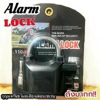 ราคา Alarm Lock 110 dB กุญแจกันขโมย มีเสียงร้องไซเรนแจ้งเตือนได้ดังสุดๆ (1732556932023420903)