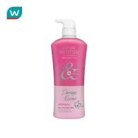 ราคา Hair System by Watsons แฮร์ ซิสเตม บาย วัตสัน แดเมจ รีแพร์ แชมพู 500มล. (1730736506574309516)
