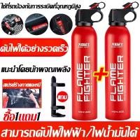 ราคา เครื่องดับเพลิง Fire Extinguisher ผ่านการตรวจสอบประจำปี สามารถดับไฟไฟฟ้า/ไฟน้ำมันได้ ถังดับเพลิงขนาดพกพา ชนิดเคมีสูตรน้ำ ดับเพลิงฉุกเฉิน ขนาด 600ml. พกพาสะดวก เหมาะสำหรับบ้านและ (1732322562688255193)