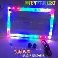 ราคา ไฟตกแต่ง, ไฟท้าย, ไฟจักรยาน, ไฟรถจักรยานยนต์, ไฟย้อนยุค, ไฟป้ายทะเบียน, ไฟกะพริบ, ไฟป้ายทะเบียน Ghost Fire, ไฟกรอบป้ายทะเบียน, ไฟ LED รถยนต์ Car (1730097545430403165)