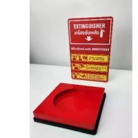ราคา [พร้อมส่ง] แท่นวางถังดับเพลิง ฐานรองถังดับเพลิง / Fire Extinguisher Base พร้อมป้ายกำกับวิธีใช้ถังดับเพลิง (1731729157935694893)