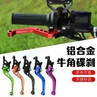 ราคา Qiaoge Xunying Prong Ghost Fire รถจักรยานยนต์ไฟฟ้า, ดิสก์เบรกดัดแปลง, แฮนด์บาร์เบรก, แฮนด์บาร์ปรับได้, แตรกบ, คันเบรค, เปิดตัวในปี 2025 57 4วาล์ว125 ชุด สี ฟีโน่ ตัว เก่า ท (1731909631472206941)