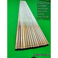 ราคา ไม้คิวสนุกเกอร์ รุ่น fire dragon ไม้คิวท่อนเดียว ไม้สนุ๊ก ขนาดหัวคิว 9.4-9.5 มิล (1732629507921839490)