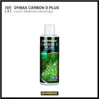 ราคา DYMAX CARBON D PLUS คาร์บอนน้ำ ยับยั้งและป้องกันการเกิดตะไคร่ในตู้ปลา สปอตสินค้า (1732105242152371796)