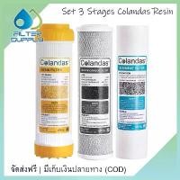 ราคา ไส้กรองน้ำ 3 ขั้นตอน Colandas 1 ชุด 3 ไส้ PP/Resin/Carbon สำหรับใส่ 3 กระบอกล่าง (1731879548575712713)