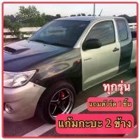 ราคา ￼สติ๊กเกอร์เคฟล่า 6D Carbon สำหรับติดรถยนต์และมอเตอร์ไซค์ สติ๊กเกอร์ติดรถ สติ๊กเกอร์แต่งรถ สติ๊กเกอร์ซิ่ง ติดง่ายมาก (1730242701833243646)