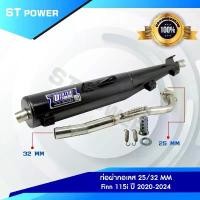 ราคา **New ท่อผ่า ยามาฮ่าฟิน Finn 115i ตัวใหม่ ปี 2020-2024 มาตรฐาน มอก. 3412543 ลูกเดิม-57 เรือนไมล์ เวฟ 110 pnk carbon คลัง อะไหล่ มอเตอร์ไซค์ ทรง ลุง ผ้า หุ้มเบาะ มอเตอร์ไซด์ สําเร็จ รูป (17322849697925