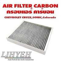 ราคา LIHYEH (ของแท้) กรองแอร์ คาร์บอน AIR FILTER CARBON CHEVROLET CRUZE,SONIC,Colorado (1732088039054083205)