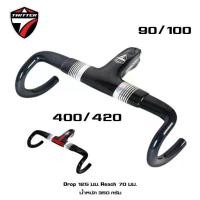 ราคา แฮนด์จักรยานเสือหมอบคาร์บอน TW ทวิสเตอร์ integrated - องศา Carbon Fiber อินทริเกตุ (1729677505986529311)