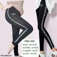 ราคา เลกกิ้ง 8905-5, กางเกงขายาว, เหมาะสำหรับขาและเท้า, กางเกงโยคะ, ออกกำลังกาย, ฟิตเนส, ผ้าเกาหลี, ใส่สบาย, เหมาะสำหรับคนอ้วนและอ้วน, จัดส่งที่รวดเร็ว, มาใหม่ (1731989612504122579)