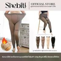 ราคา [บุขนหนา 320g] Shebiti Leggings เลกกิ้ง บุขน พลัสไซซ์ กันหนาว เลคกิ้ง ไม่หุ้มเท้า สาวอวบ ถุงน่อง กันหนาว (1732661098659219260)