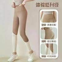 ราคา กางเกงโยคะขายาว เหมาะสำหรับออกกำลังกาย วิ่ง ฟิตเนส เลกกิ้ง กางเกงออกกำลังกายสำหรับผู้หญิง รุ่นใหม่ ไม่มีช่องเป้า ทรงสวย มีกุ้นขอบลายทางสี JYMK (1731888643794831055)