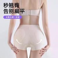 ราคา กางเกงเสริมสะโพก เลกกิ้ง แผ่นรองสะโพกปลอม กางเกงยกก้นวิเศษ ชุดชั้นในไร้ตะเข็บ สำหรับผู้หญิง ถอดออกได้ เอวสูง กางเกงยกสะโพก (1732085747675727345)