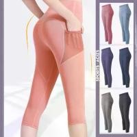 ราคา กางเกงออกกำลังกายสำหรับผู้หญิง MP Sport 5 ส่วน กางเกงโยคะขายาว มีกระเป๋า เลกกิ้ง เหมาะสำหรับเล่นกีฬา พร้อมส่งจากกรุงเทพ (1732286891668964755)