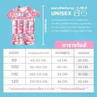 ราคา Doti ชุดว่ายน้ำเด็ก แบบลอยน้ำได้ สำหรับเด็กชายและเด็กหญิง ชุดว่ายน้ำ แบบบอดี้สูท มีชูชีพในตัว (1731974536570373490)