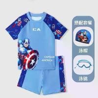 ราคา ชุดว่ายน้ำเด็กผู้ชาย ชุดว่ายน้ำเด็กผู้ชาย ชุดว่ายน้ำสองชิ้น สำหรับเด็กโต ป้องกันแสงแดด แห้งเร็ว ชุดว่ายน้ำ (1731483102509040812)