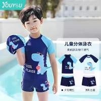 ราคา ชุดว่ายน้ำเด็ก สำหรับเด็กผู้ชาย กางเกงว่ายน้ำ ชุดว่ายน้ำสองชิ้น เหมาะสำหรับเด็กวัยหัดเดินและเด็กโต ชุดว่ายน้ำเด็กผู้ชาย น่ารัก ทันสมัย ชุดว่ายน้ำ (1732069239520920915)