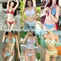 ราคา Basic swimsuit ชุดว่ายน้ำเกาหลี ชุดว่ายน้ำ bikini บิกินี่ ทูพีช มีฟองน้ำ หลากหลายสไตล์ (1732587731788989677)