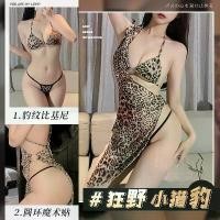 ราคา บิกินี่ ลายเสือดาว เซ็ต 3 ชิ้น ชุดชั้นในเซ็กซี่ สไตล์บิกินี่ ชุดว่ายน้ำ 40-60kg (1731799579201012739)