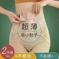 ราคา พยุงหน้าท้องหลังคลอด เอวสูง กระชับสัดส่วน กระชับสัดส่วน กระชับสัดส่วน เพาะกาย กระชับสัดส่วน ยกสะโพก สำหรับผู้หญิง ชุดชั้นใน (1732155514612321196)