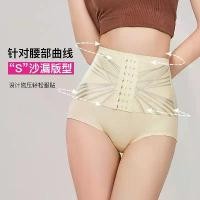 ราคา กางเกงควบคุมหน้าท้องสำหรับผู้หญิง, ของเหลว, Cincher เอว, การสร้างหน้าท้องวิเศษ, การตัดแต่งเอวแบบกระดุม, การสร้างรูปร่าง, เอวสูง, การสร้างยกสะโพก, ชุดชั้นใน, เหมาะสำหรับฤดูร้อน (1731915401147877128)