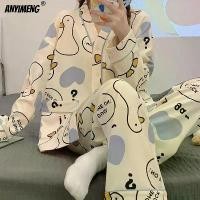 ราคา ชุดกิโมโนญี่ปุ่นเป็ดเอลิซาเบธสำหรับผู้หญิง ชุดนอนผ้าฝ้ายเทียมแขนยาว ชุดอยู่บ้านลำลอง คอวี ปก ชุดนอน ฤดูใบไม้ร่วงและฤดูหนาว (1729909299949897857)