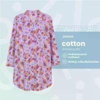 ราคา Josilins ชุดนอน ผู้หญิง ลิขสิทธิ์ ดิสนีย์ Disney Princess เจ้าหญิง เดรสสั้น กระโปรง ผ้ายืด ฟรีไซส์ (1732337986972976405)