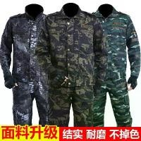 ราคา เสื้อแจ็คเก็ตผู้ชาย, ชุดลายพรางฤดูใบไม้ผลิและฤดูใบไม้ร่วง, อุตสาหกรรมป้องกันการกระแทกกลางแจ้ง, ชุดทำงานซ่อมรถยนต์, เหมาะสำหรับนักเรียน, ชุดฝึกทหาร, [Cadia] Clothing Man เครื่องแบบ (1730055039338187076