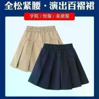 ราคา กระโปรงพลีทสีกากี สำหรับเด็กผู้หญิง สไตล์ฤดูร้อน กระโปรงครึ่งตัวสีน้ำเงินกรมท่า เหมาะสำหรับเด็กอนุบาลและโรงเรียนประถม กระโปรงสั้น เครื่องแบบ (1732594751432393856)