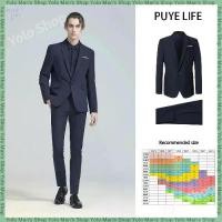 ราคา ชุดสูทผู้ชาย 3 ชิ้น สูท เสื้อกั๊ก กางเกง (1732632924747695140)