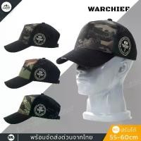 ราคา WARCHIEF หมวก หมวกทหาร หมวกแก๊ป หมวกแก๊ปทหาร หน่วยรบพิเศษ ยุทธวิธี กิจกรรมกลางแจ้ง น้ำหนักเบา สวมใส่สบาย (1731921281419414119)