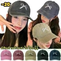 ราคา ofishop43 from TH หมวกแก๊ป กันแดด ผ้าฟอก cap ปักรูปโบว์ หมวกแก๊ปเบสบอล หมวก ลำลองเกาหลี balenciaga ခေါင်းအုံးစွတ် 3m ผงซักฟอก โอโม่เมจิกสกิน กระดาษเช็ดหน้า เช็ดมือ ซักผ้า ขายดี (1731581045700069270)