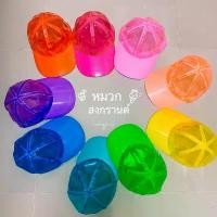ราคา หมวกสงกรานต์ หมวกแก๊ป cap สินค้าดี หมวกอินเด็กซ์ หมวกอินเด็กซ์ สีขาว (1731649947363281535)