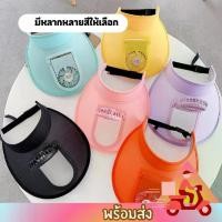 ราคา หมวกพัดลมหน้าร้อน หมวกพัดลมกันแดด หมวกแก๊ป หมวกติดแอร์ (1729601068129553344)