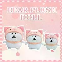 ราคา ตุ๊กตาหมี ดีไซน์ Chiikawa มีขนาด 30 ซม. 45 ซม. และ 60 ซม. ตุ๊กตาหมี Kawaii หมวกบีนนี่ ตุ๊กตาหมีขาว ตุ๊กตาหมียอดนิยม เหมาะสำหรับเป็นของขวัญให้แฟน (1732340249976734981)