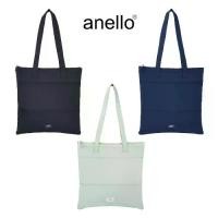 ราคา แนะนำ แนะนำ anello กระเป๋าโท้ท size Mini รุ่น FUZZY- AIB4755TikTok (1731300602068960713)