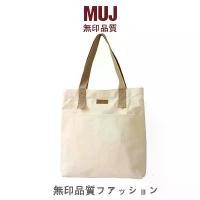 ราคา กระเป๋าผ้าแคนวาส MUJI ญี่ปุ่น สไตล์ญี่ปุ่น ความจุมาก สไตล์เกาหลี เหมาะสำหรับนักเรียน กระเป๋าหนังสือ กระเป๋าโท้ท สำหรับใช้ในชั้นเรียน (1731731684399875630)