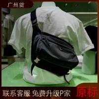 ราคา กระเป๋า unisex, แฟชั่นยุโรปและอเมริกา, ผ้าร่มชูชีพไนลอน, กระเป๋าสะพายข้าง, กระเป๋า Messenger ผู้ชาย, กระเป๋าสะพายไหล่ลำลอง, กระเป๋าเป้สะพายหลัง, สีดำ (1732241397296301506)