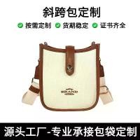 ราคา กระเป๋าสะพายข้าง, สำหรับผู้หญิง, หนังสีน้ำตาลสีขาว, ประณีต, กระเป๋าใบเล็ก, ราคาไม่แพง, หรูหรา, กระเป๋าโทรศัพท์เฉพาะ, กระเป๋าสะพายไหล่, การออกแบบหัวเข็มขัด (1731905787854292418)