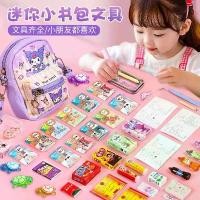 ราคา กระเป๋าสตางค์เด็ก สำหรับเด็กผู้หญิง มี Sanrio Pompompurin กระเป๋าเป้มินิ กระเป๋าใส่เหรียญ Cinnamoroll และ Kuromi กระเป๋าสะพายข้าง (1731543991917315907)