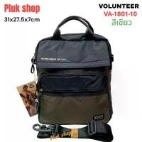 ราคา [พร้อมส่ง] กระเป๋าสะพายข้าง Plukshop1 กระเป๋าสะพายข้าง รหัสอาสา VA-1801-10 ผ้าไนลอน 2 ชั้น กันน้ำเบา สำหรับผู้ชายและผู้หญิง (1732375565903169297)