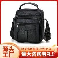 ราคา กระเป๋าสะพายหนัง สำหรับผู้ชาย สไตล์ธุรกิจแนวตั้ง กระเป๋าสะพายข้าง หนังแท้ ทันสมัย ระดับไฮเอนด์ กระเป๋าใบเล็ก (1732228749669664194)