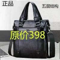 ราคา กระเป๋าผู้ชาย, วัสดุหนังวัว, หนังแท้, กระเป๋าเอกสารธุรกิจ, กระเป๋าสะพายข้าง, กระเป๋าสะพายไหล่, หนังนิ่ม, กระเป๋าเป้กลางแจ้ง (1732371484888368577)